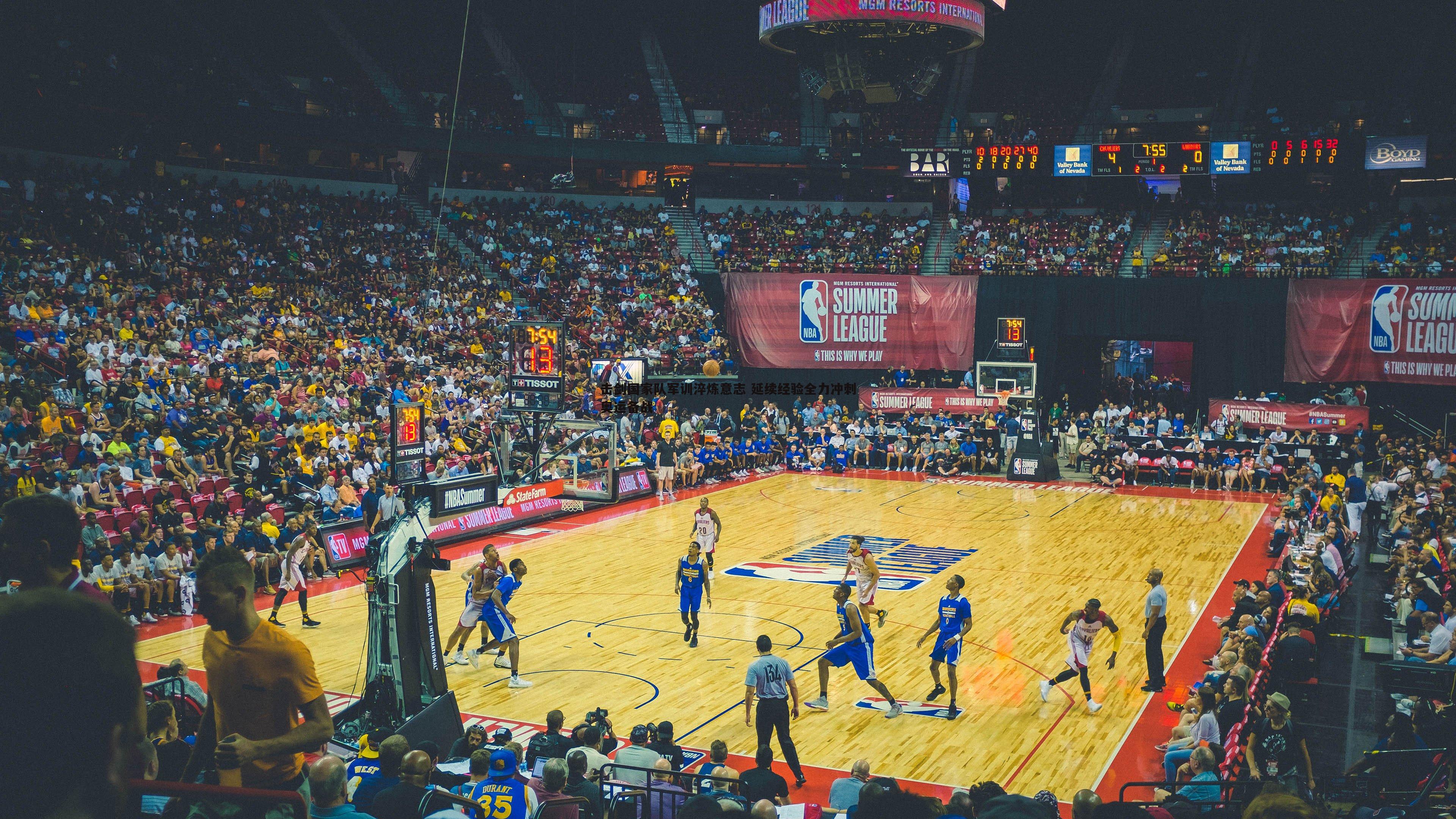 击剑国家队军训淬炼意志 延续经验全力冲刺奥运备战